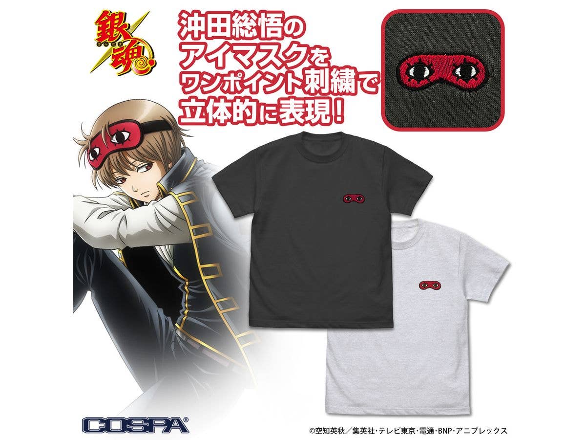 銀魂: 沖田総悟のアイマスク ワンポイント刺繍Tシャツ / ASH-L