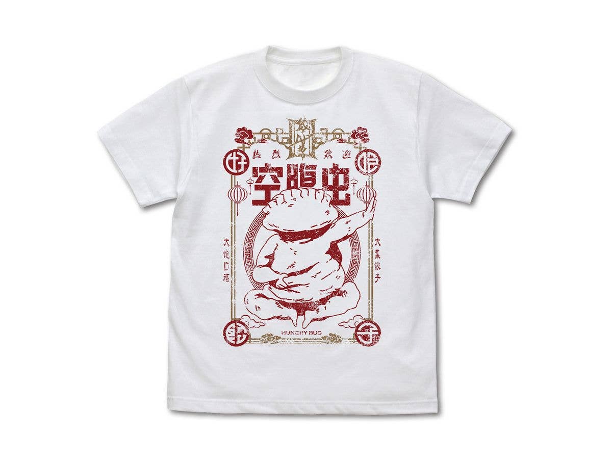 ドロヘドロ (2期): アニメ版 ギョーザ男 Tシャツ / WHITE-S