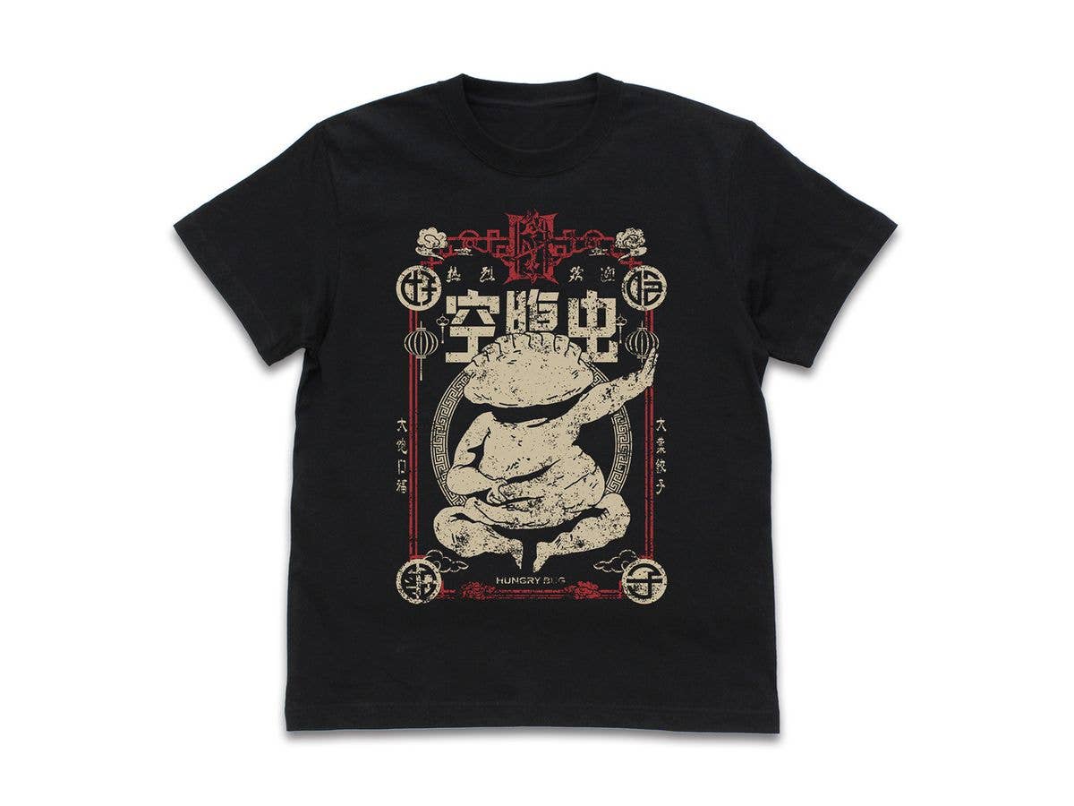 ドロヘドロ (2期): アニメ版 ギョーザ男 Tシャツ / BLACK-XL