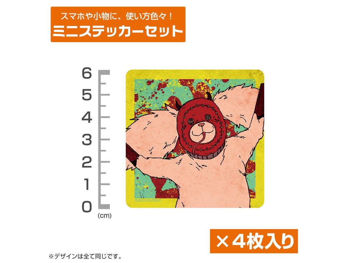 ドロヘドロ (2期): アニメ版 キクラゲ ミニステッカーセット