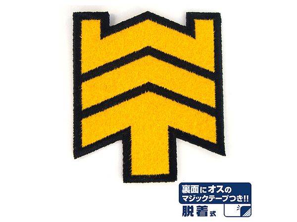 機動戦士ガンダム: MS用階級章脱着式ワッペン