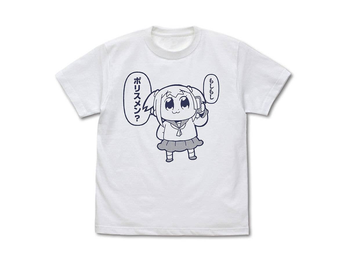 ポプテピピック (原作): ポプ子 もしもしポリスメン? Tシャツ / WHITE-M