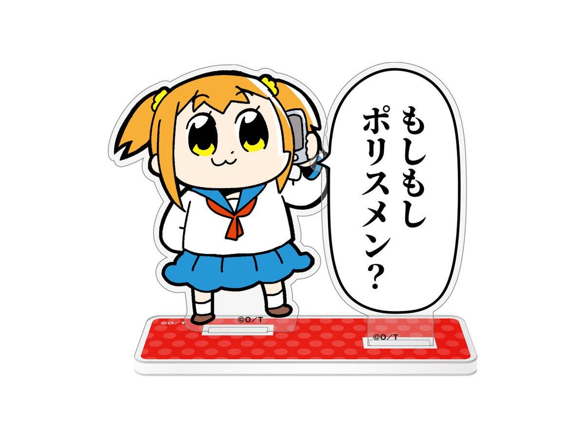 ポプテピピック (原作): ポプ子 もしもしポリスメン? セリフアクリルスタンド