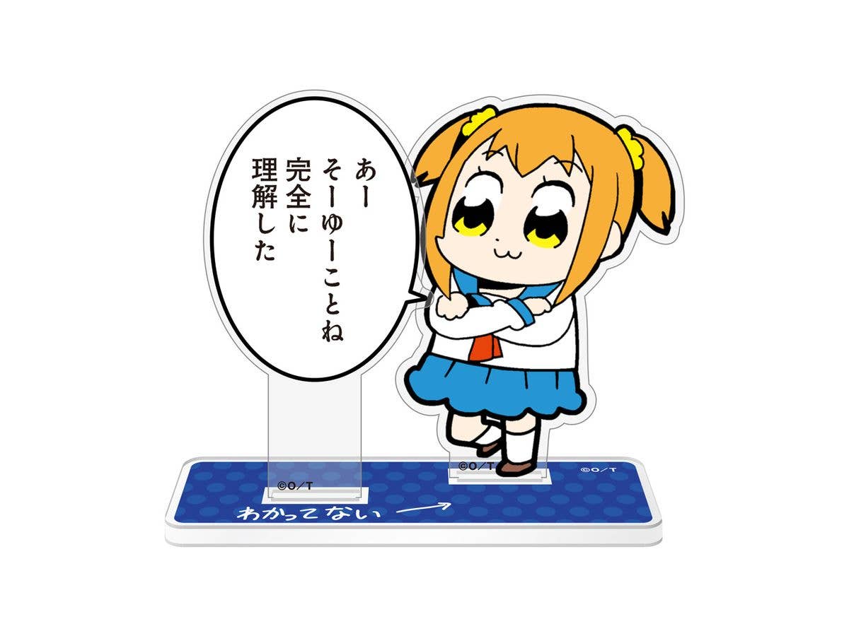 ポプテピピック (原作): ポプ子 完全に理解した セリフアクリルスタンド