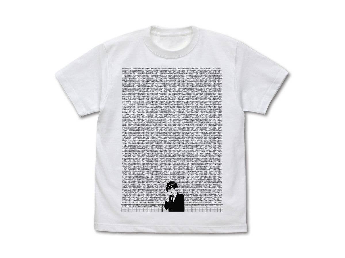 君のことが大大大大大好きな100人の彼女: 恋太郎 愛の演説 Tシャツ / WHITE-M