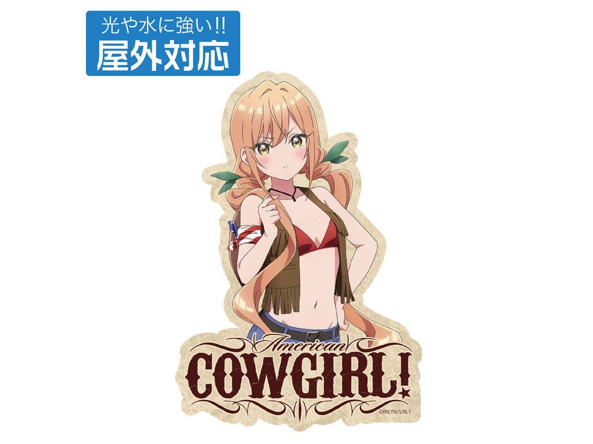 君のことが大大大大大好きな100人の彼女: 描き下ろし 院田唐音 屋外対応ステッカー カウガールVer.