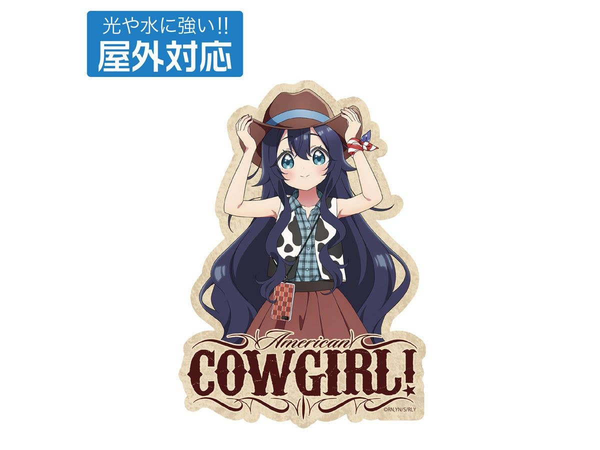 君のことが大大大大大好きな100人の彼女: 描き下ろし 好本 静 屋外対応ステッカー カウガールVer.