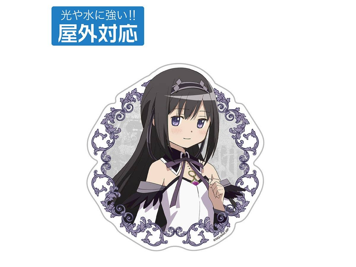 劇場版 魔法少女まどか マギカ ワルプルギスの廻天: 暁美ほむら 屋外対応ステッカー