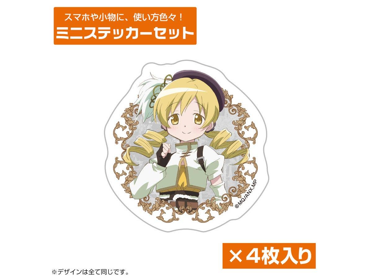 劇場版 魔法少女まどか マギカ ワルプルギスの廻天: 巴 マミ ミニステッカーセット