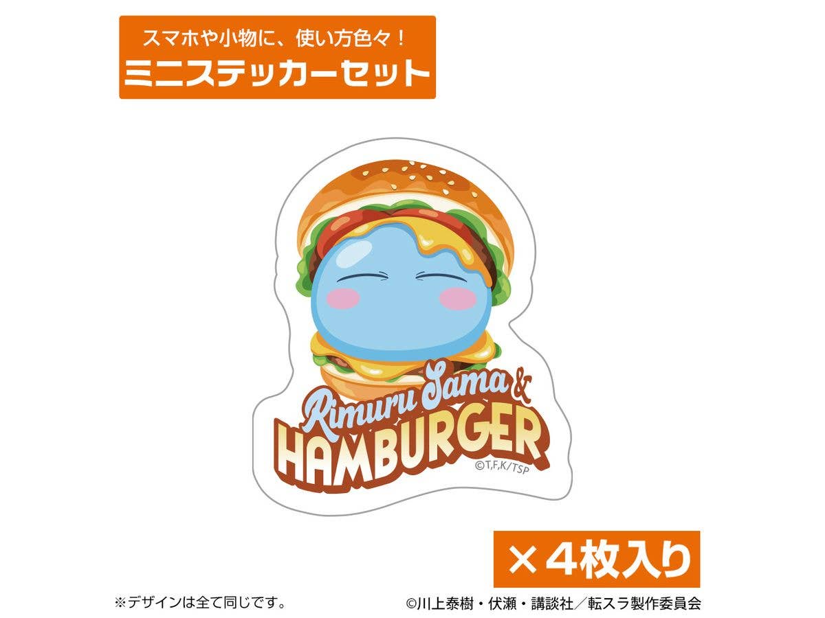 転生したらスライムだった件: ハンバーガーに挟まれたリムル様 ミニステッカーセット