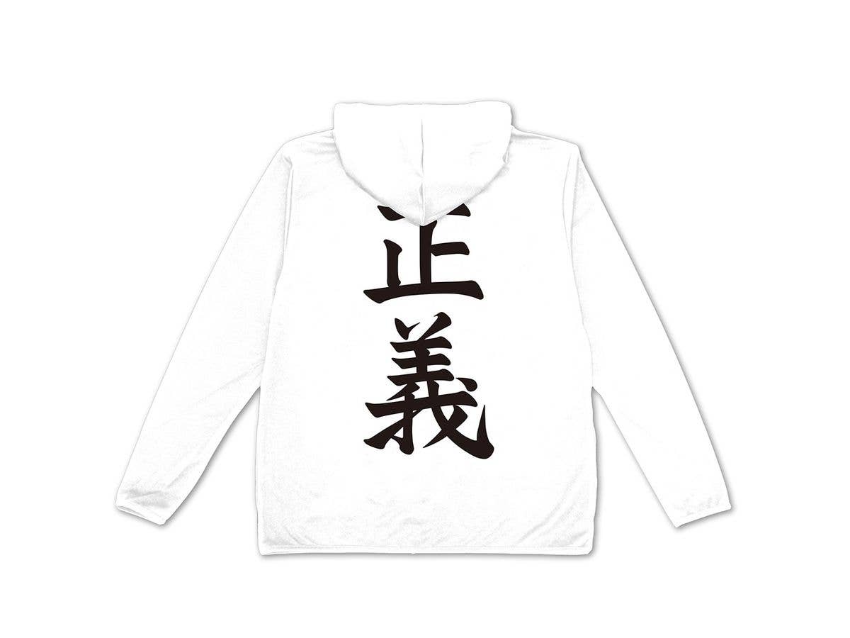 ワンピース: 海軍 薄手ドライパーカー / WHITE-XXL