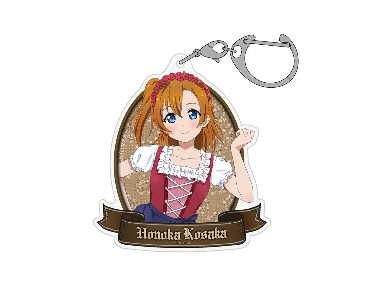 ラブライブ!: 描き下ろし 高坂 穂乃果 アクリルマルチキーホルダー ディアンドルVer.