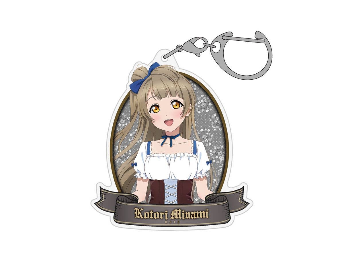 ラブライブ!: 描き下ろし 南 ことり アクリルマルチキーホルダー ディアンドルVer.