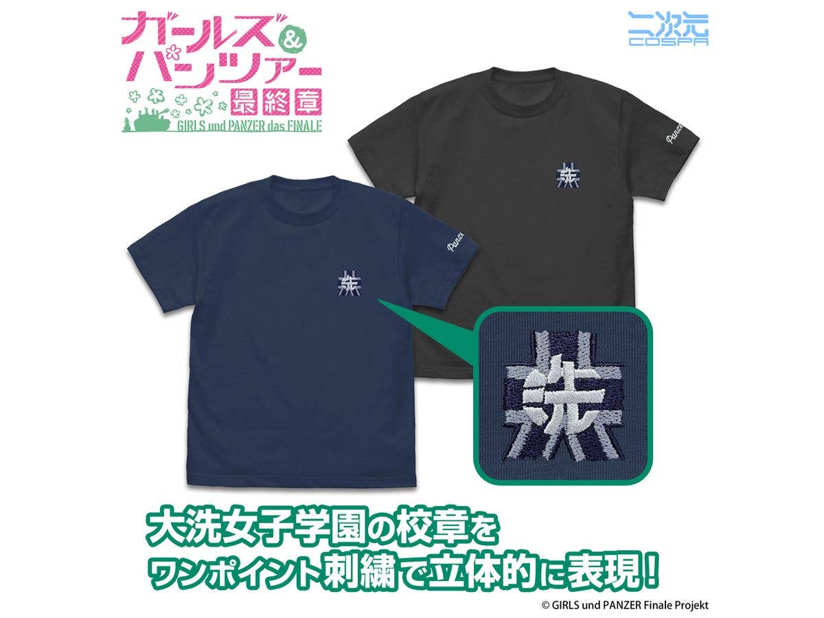 ガールズ&パンツァー 最終章: 大洗女子学園 ワンポイント刺繍Tシャツ / SLATE-M