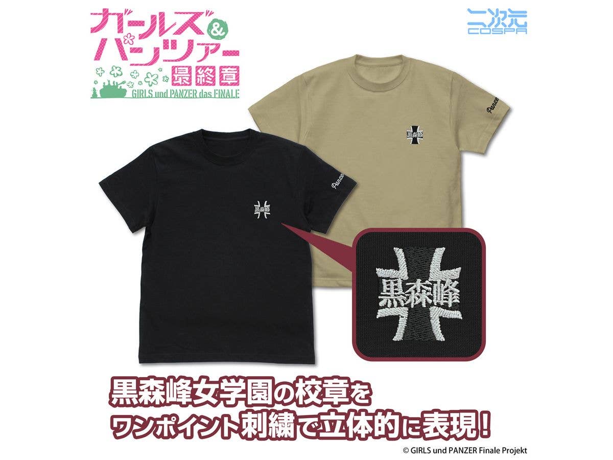 ガールズ&パンツァー 最終章: 黒森峰女学園 ワンポイント刺繍Tシャツ / BLACK-M