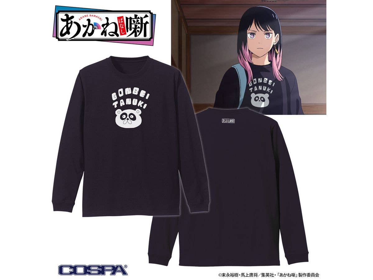 TVアニメ あかね噺: 桜咲朱音 GONBEI TANUKI 袖リブロングスリーブTシャツ / NAVY-S