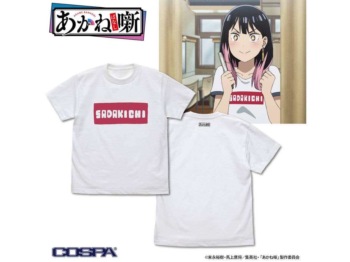 TVアニメ あかね噺: 桜咲朱音 SADAKICHI Tシャツ / WHITE-L