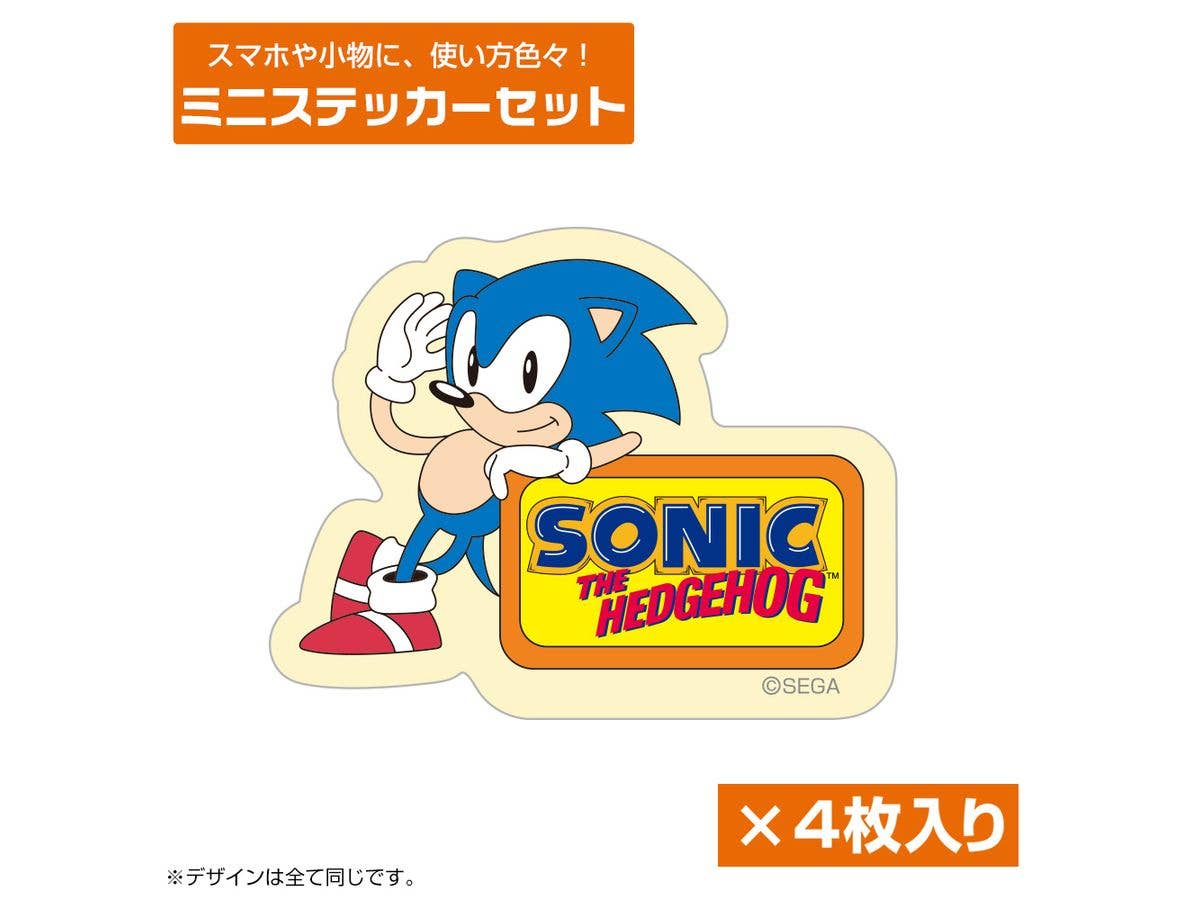 ソニック・ザ・ヘッジホッグ: クラシックソニック ミニステッカーセット