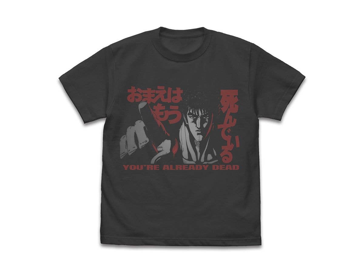北斗の拳 -FIST OF THE NORTH STAR- ケンシロウ Tシャツ / SUMI-S