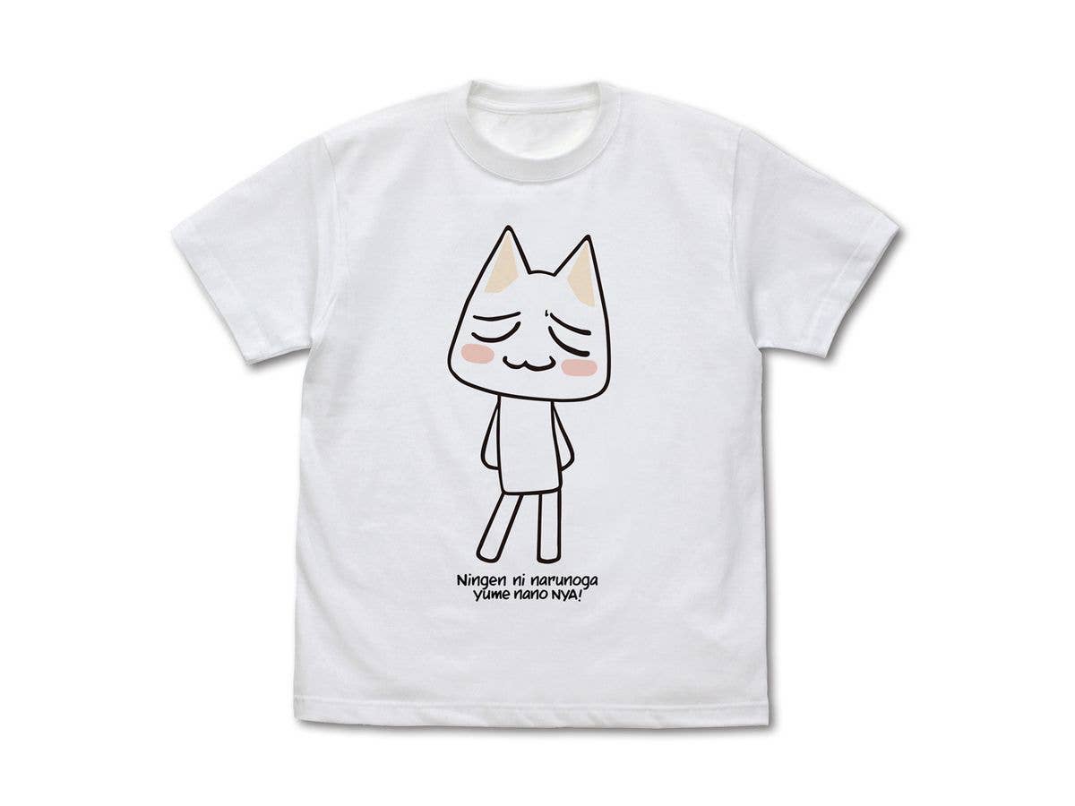 どこでもいっしょ: トロの夢 Tシャツ / WHITE-XL