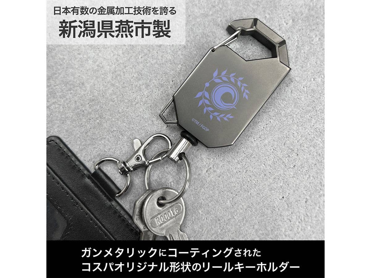 Fate/Grand Order: カルデア リールキーホルダー