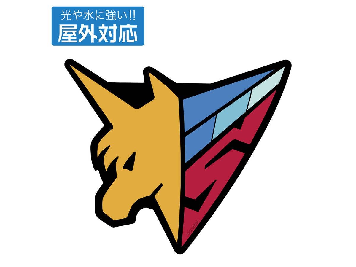 新世紀GPXサイバーフォーミュラ: スゴウアスラーダ 屋外対応ステッカー