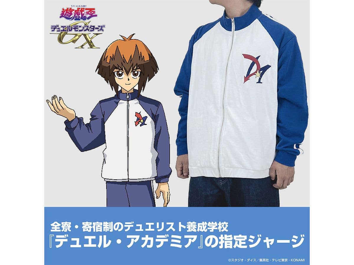 遊戯王デュエルモンスターズGX: デュエル・アカデミアジャージ / L