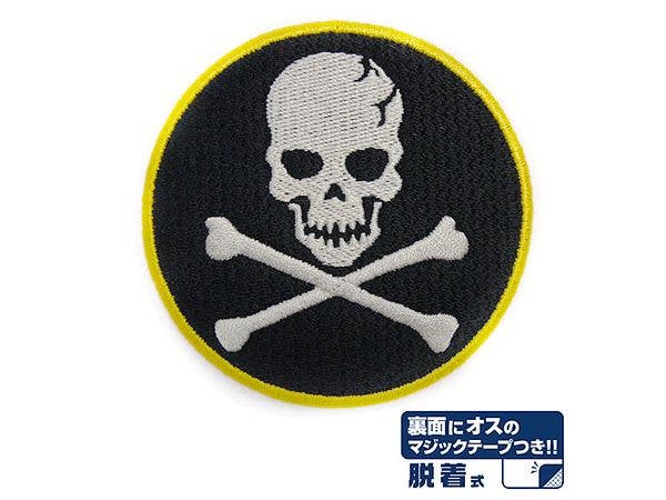 超時空要塞マクロス: ロイ・フォッカー脱着式ワッペン