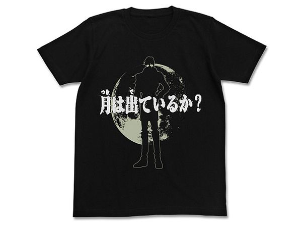 機動新世紀ガンダムX: 月は出ているか?Tシャツ / BLACK-L