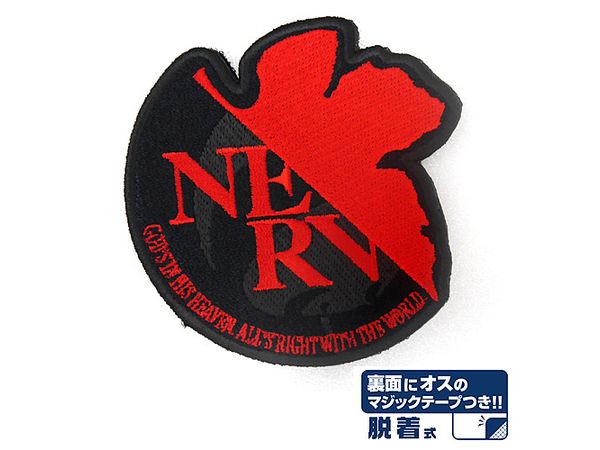 EVANGELION: ネルフ脱着式ワッペン