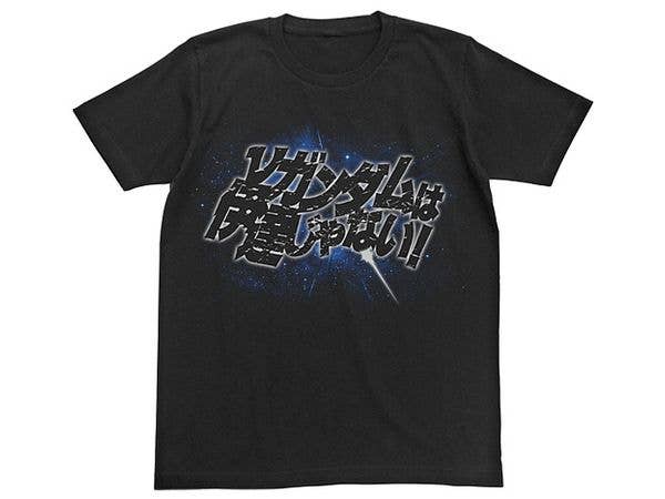 機動戦士ガンダム 逆襲のシャア: νガンダムは伊達じゃないTシャツ / BLACK-L