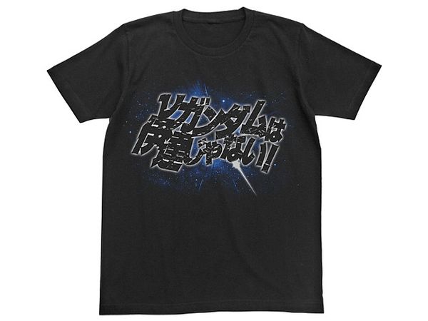 機動戦士ガンダム 逆襲のシャア: νガンダムは伊達じゃないTシャツ / BLACK-XL