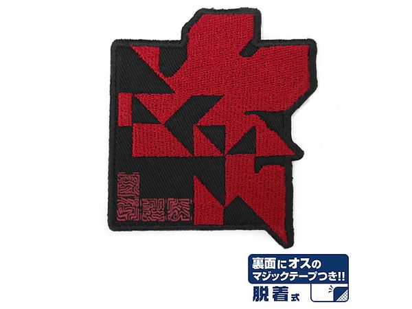 EVANGELION: ネルフQタイプ脱着式ワッペン