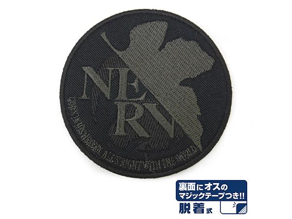 EVANGELION: ネルフロービジ脱着式ワッペン