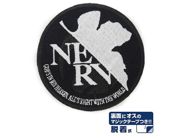 EVANGELION: ネルフ蓄光脱着式ワッペン