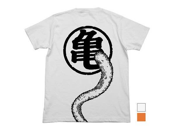 ドラゴンボール: 悟空の尻尾Tシャツ / WHITE-XL