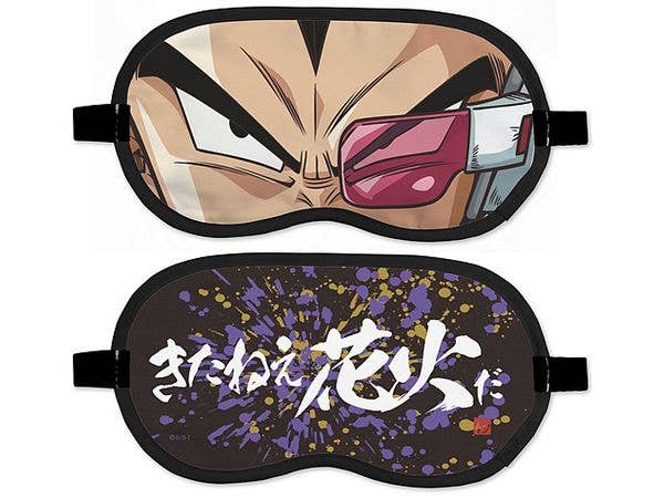 ドラゴンボールZ: ベジータ アイマスク