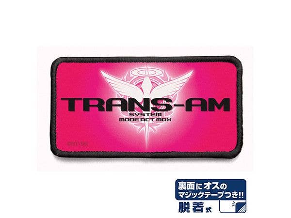 機動戦士ガンダム00: トランザム脱着式フルカラーワッペン