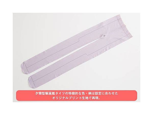 艦隊これくしょん -艦これ-: 夕雲型駆逐艦 共通タイツ