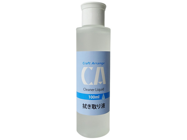 CA 拭き取り液 100ml