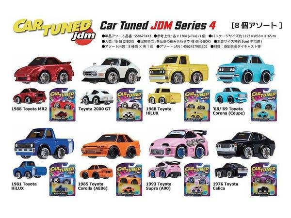 カーズ トミカ プレイマップ 1 ピストンカップサーキット | HLJ.co.jp