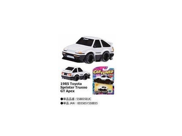 Car Tuned Car Tune CUSTOM CAR CARRIER S1 (カーキャリア+車両2台付き