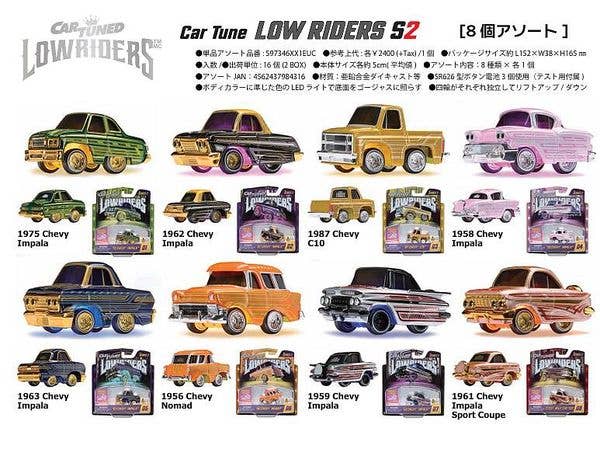 カーズ トミカ プレイマップ 1 ピストンカップサーキット | HLJ.co.jp