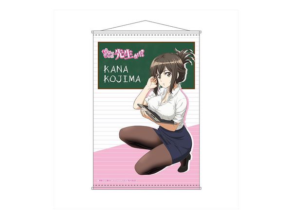 なんでここに先生が!? B2タペストリー