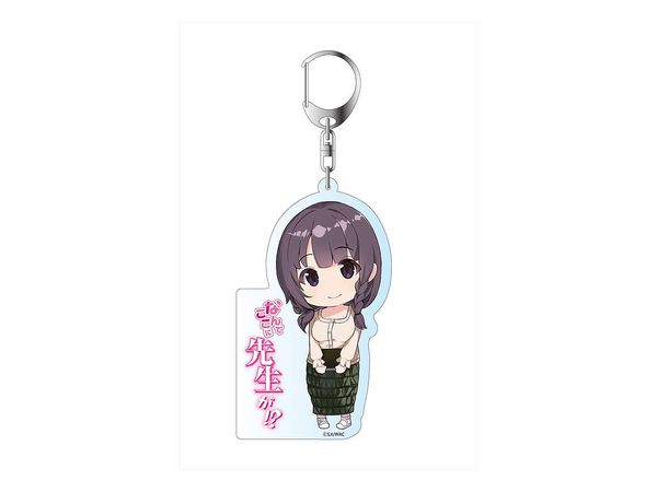 なんでここに先生が!? デカキーホルダー 松風真由