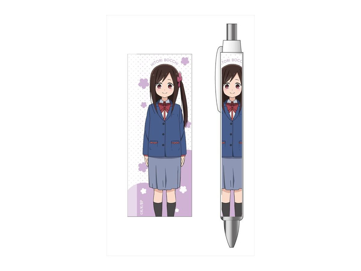 ひとりぼっちのOO生活 ボールペン 一里ぼっち