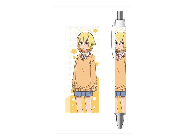 ひとりぼっちのOO生活 ボールペン 砂尾なこ