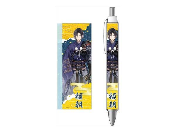イケメン源氏伝 あやかし恋えにし ボールペン 源頼朝