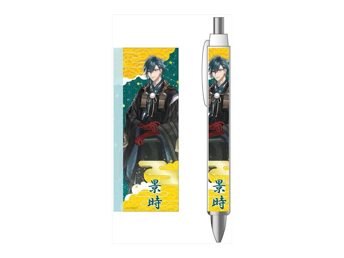 イケメン源氏伝 あやかし恋えにし ボールペン 梶原景時
