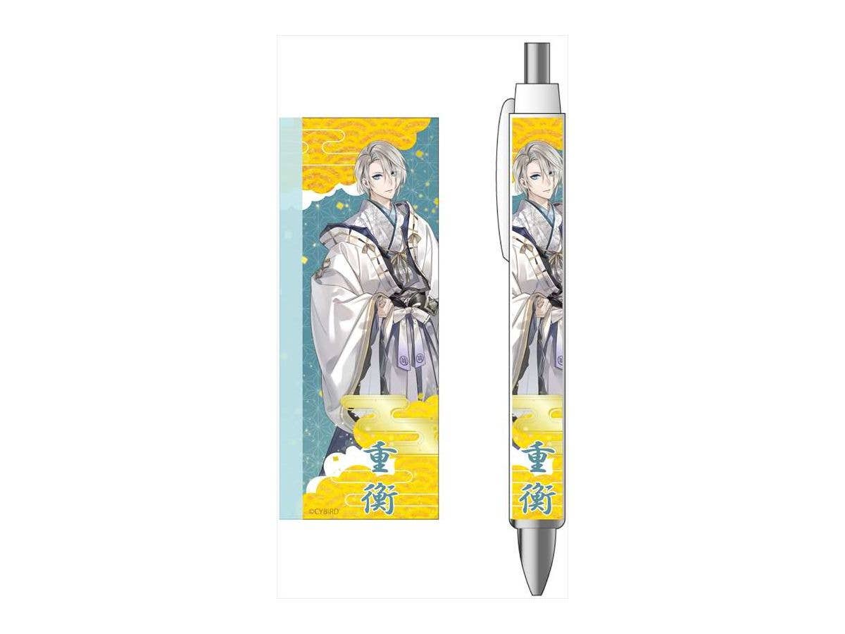 イケメン源氏伝 あやかし恋えにし ボールペン 平重衡